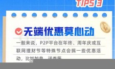 (2025)金融理财师经验分享辅导记录(金融理财师经验分享辅导记录表)