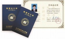 (2025)初级管理会计师证报名时间(初级管理会计师报名时间和科目)