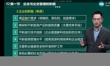 2025年高级经济师如何备考(高级经济师考试备考须知)